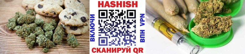 Еда ТГК конопля  Райчихинск 