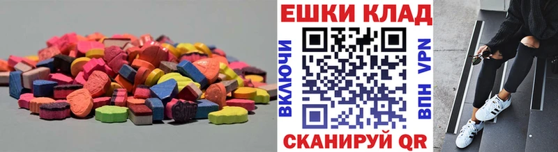 darknet наркотические препараты  Райчихинск  ЭКСТАЗИ 250 мг  где найти  