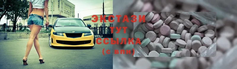 Ecstasy круглые  где купить наркоту  Райчихинск 