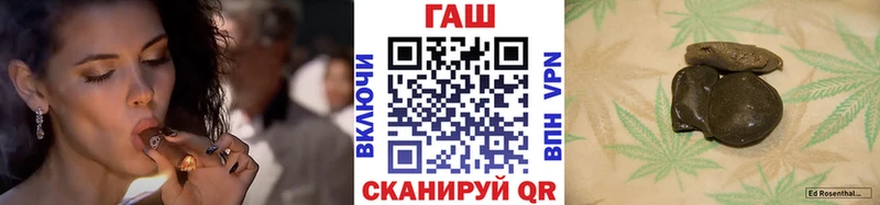 где купить наркотик  гидра   ГАШИШ индика сатива  Райчихинск 
