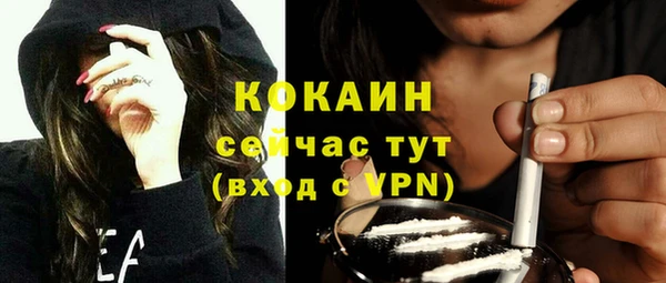 гидра Нефтегорск