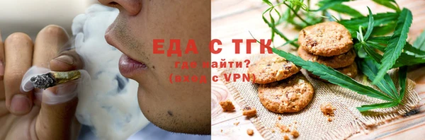дистиллят марихуана Новозыбков