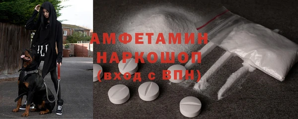 гидра Нефтегорск