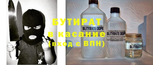 дистиллят марихуана Новозыбков