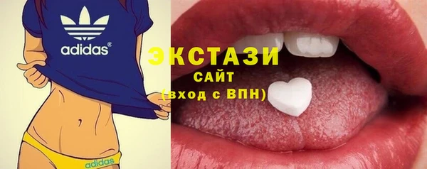 дистиллят марихуана Новокубанск