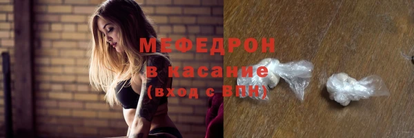 дистиллят марихуана Новокубанск