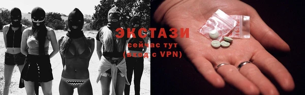соль курить ск Никольск