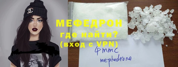гидра Нефтегорск