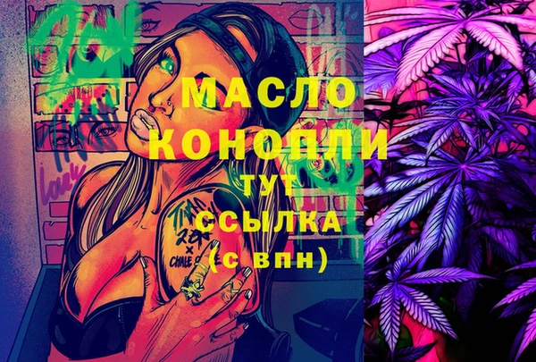 гидра Нефтегорск