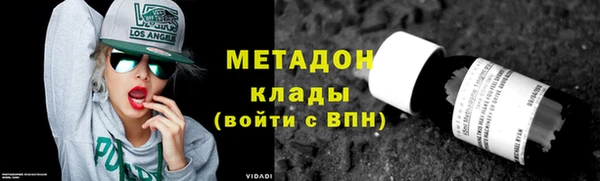 гидра Нефтегорск