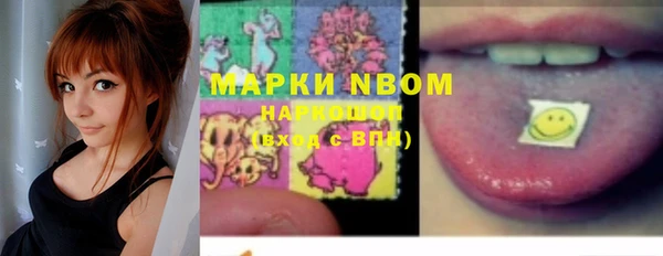 дистиллят марихуана Новокубанск