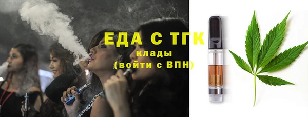 дистиллят марихуана Новозыбков