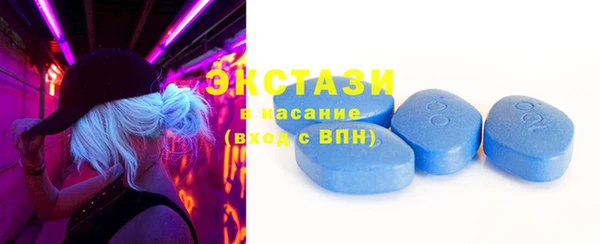 дистиллят марихуана Новокубанск