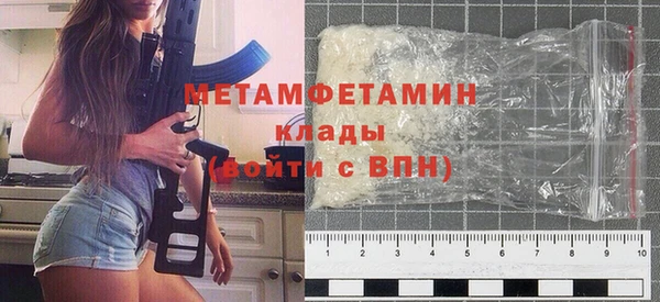 сатива Нея