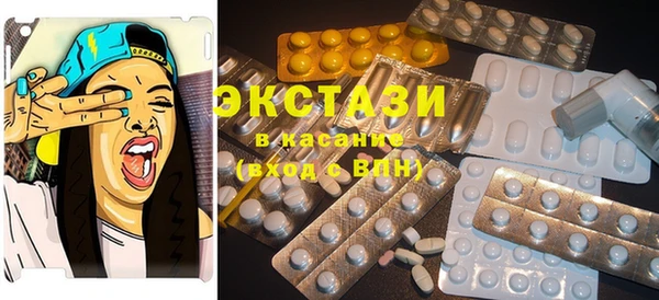 прущие крисы Никольское