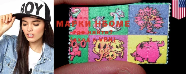 дистиллят марихуана Новозыбков