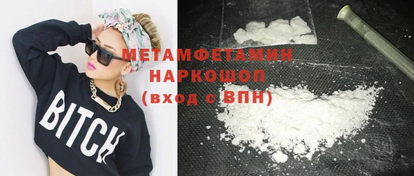 гидра Нефтегорск