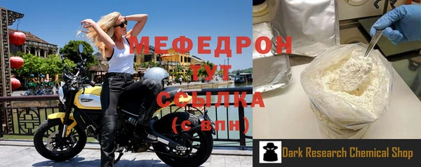 ешки Новодвинск