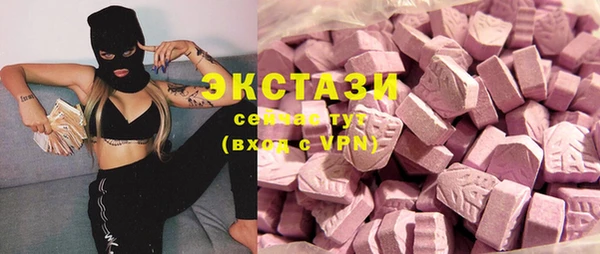 соль курить ск Никольск