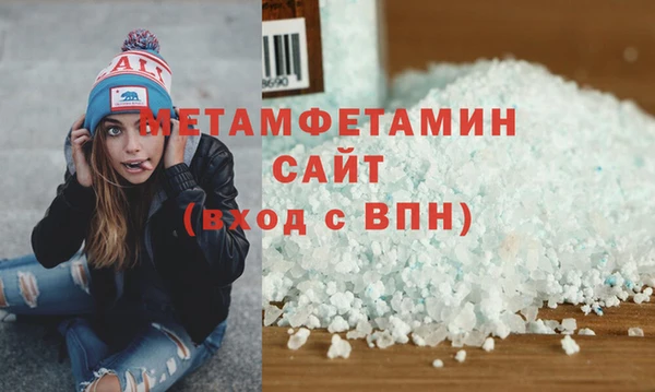 дистиллят марихуана Новозыбков
