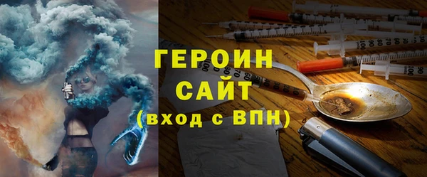 дистиллят марихуана Новозыбков