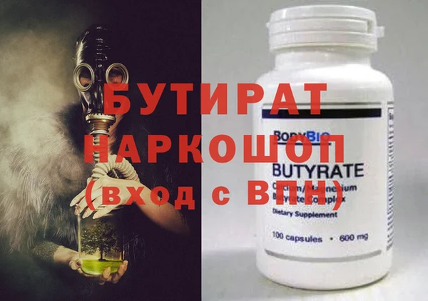 гидра Нефтегорск