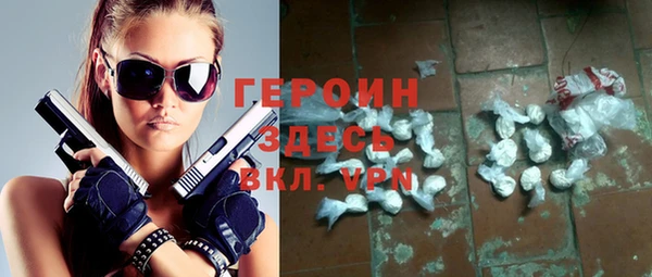 гашишное масло Нефтекумск
