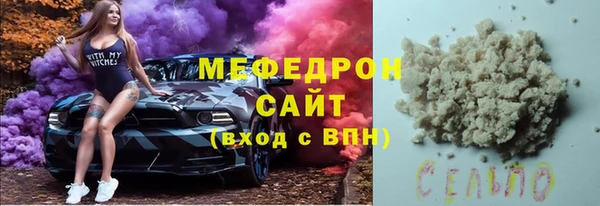 дистиллят марихуана Новозыбков