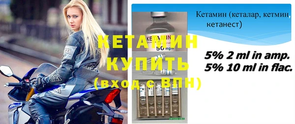 дистиллят марихуана Новозыбков