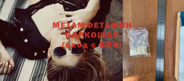 сатива Нея
