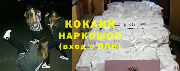 гашишное масло Нефтекумск