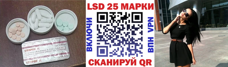 kraken сайт  Райчихинск  Лсд 25 экстази ecstasy  что такое  