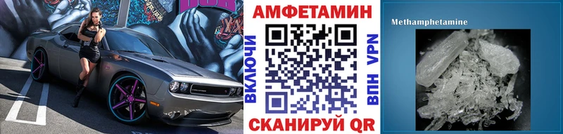 Метамфетамин витя  блэк спрут ТОР  Райчихинск 