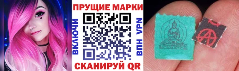 Марки 25I-NBOMe 1,8мг купить Райчихинск