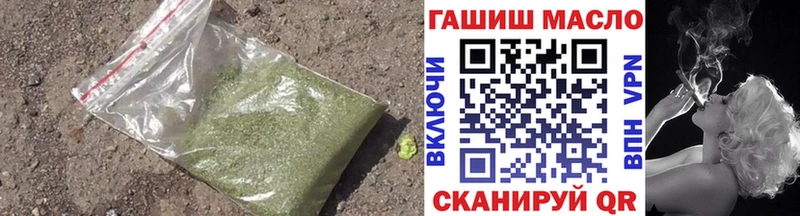 ТГК жижа  Райчихинск 